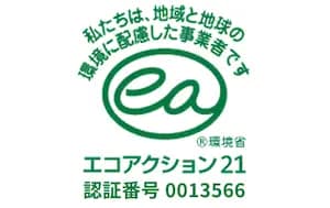 所沢市はコンテナのレンタルが無料