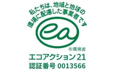 所沢市はコンテナのレンタルが無料
