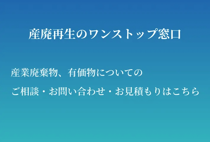 上記以外のお客様